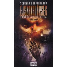 Éjszakai őrség - Londoni Készleten